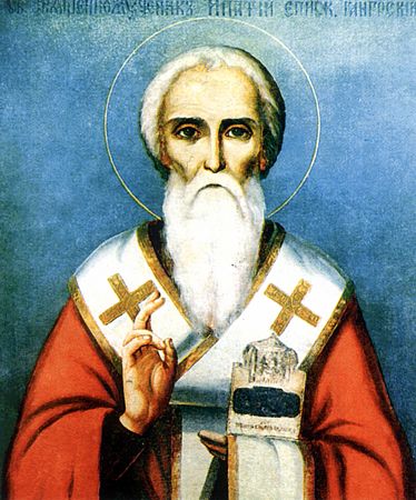 The PriestMartyr
Ipatios, Bishop of Gangra, 