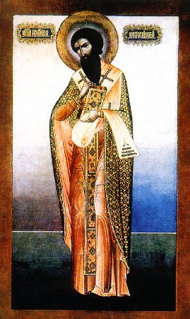 The Monk George,
Metropolitan of Mytilene,